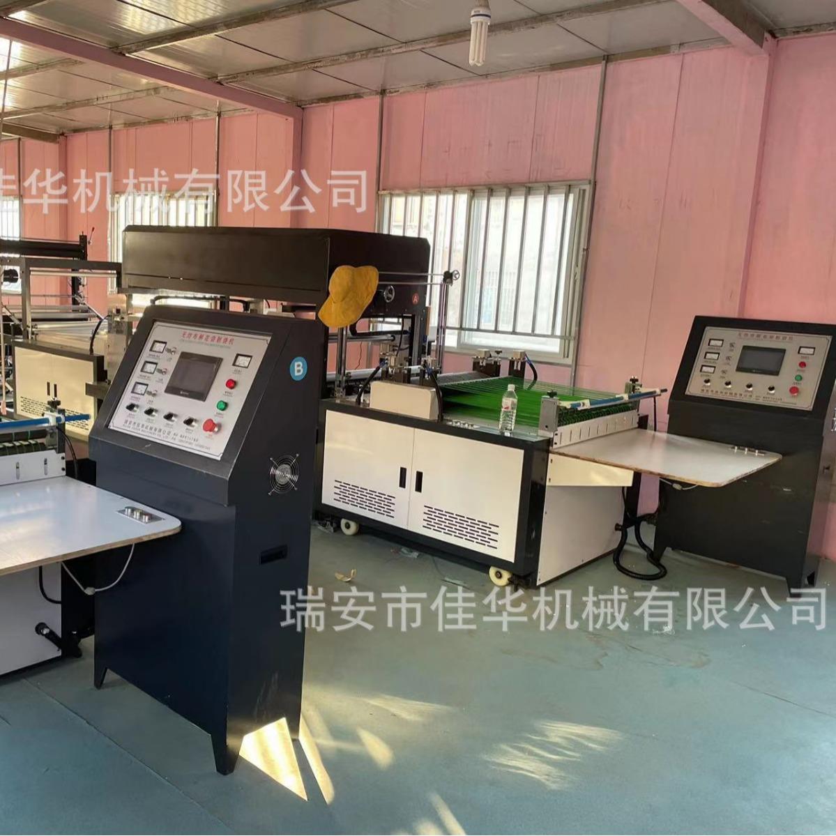 无纺布花袋机，棉袋机无纺布鲜花袋制袋机花袋机器葡萄袋制袋机