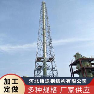 钢结构火炬燃烧烟筒塔烟囱塔架烟筒塔烟筒铁塔仿生树烟囱塔