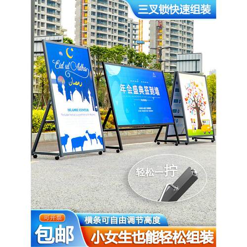 双面海报架大型宣传展板落地式kt板海报展架可移动公告栏广告牌