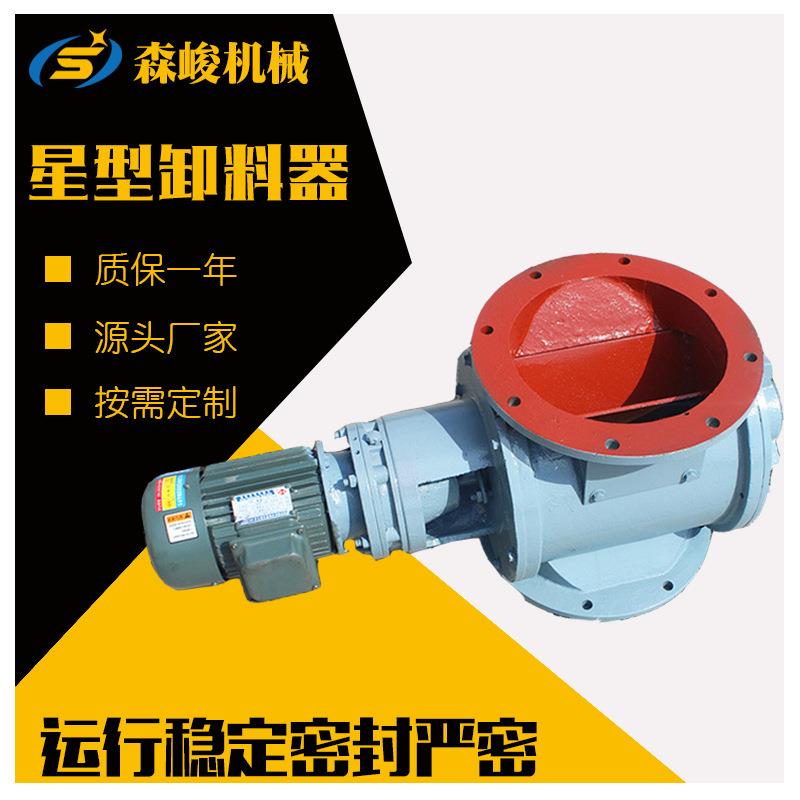 YJD-16B型除尘卸料器厂家圆形卸灰阀DN00碳钢不锈钢卸料阀