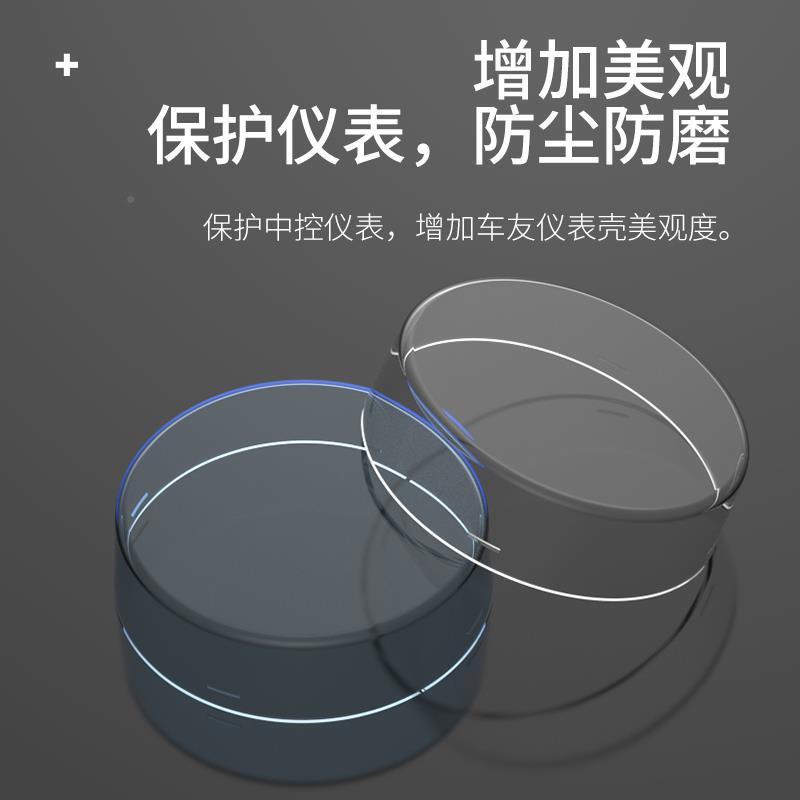 适用于无极CF001175CU250表罩护壳盘防水屏幕仪钢化保膜CU仪525表