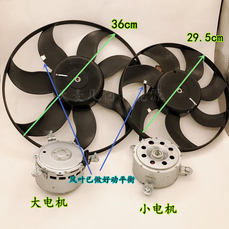 比迪ev5秦eve6元e散热电子风扇叶电机器长线马e5e6达水箱亚电子扇