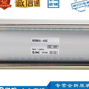 满额 MDBB40 450Z SMC缸双作用标准型气缸 全新