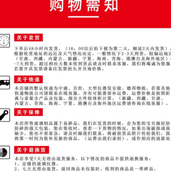 塑料量筒10 25 50 100 250+塑料烧杯50 100 250 500 1000ml各1只