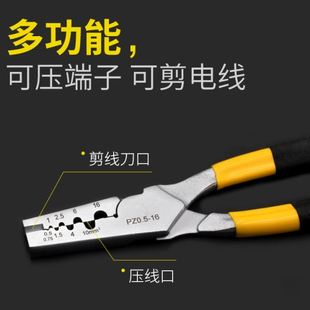 9QXC管型端子压线钳小铜管压线钳接线器手动工具端子压接器其他