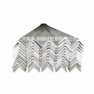 支架角钢 济南角钢现货销售 钢结构 规格齐全 配送 不等边角钢