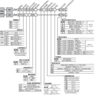 K5G ZM101H SMC真空发生器ZM071SH E16 K5LZ 131H 051H