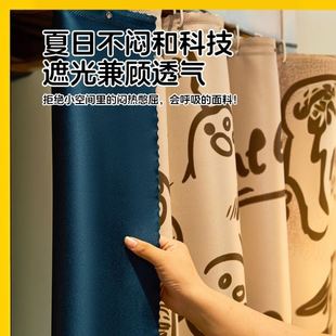 学生宿舍蚊帐遮光床帘子2025新款 非一体式 上下铺人寝室免安装