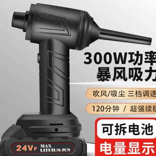 功率吸力无刷电机 车载无线吸尘器吹吸两用家用小型手持式