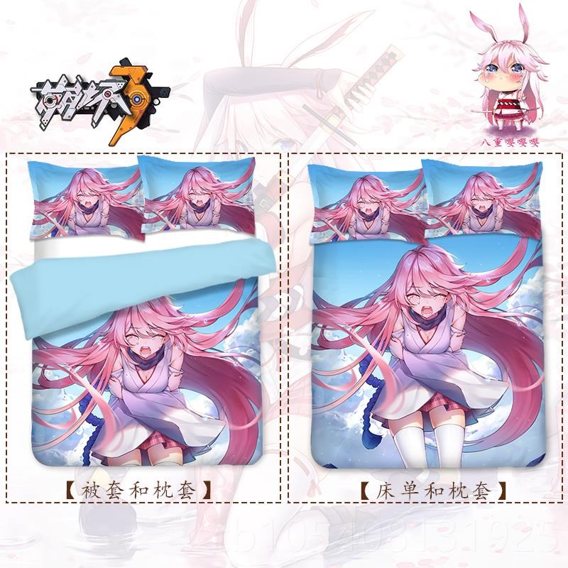 高档来定做图学生宿舍八重樱床三y件1.2m床崩单坏学园动漫被套四