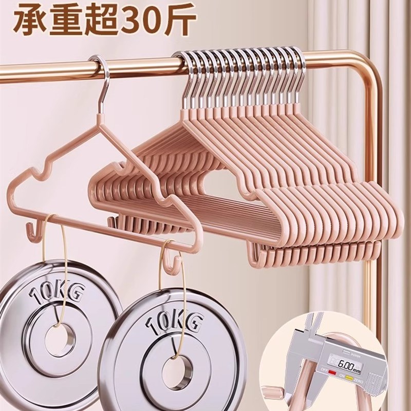 衣架家用挂衣学生宿舍q防滑无痕专用多功能防滑无痕晾衣撑子防肩