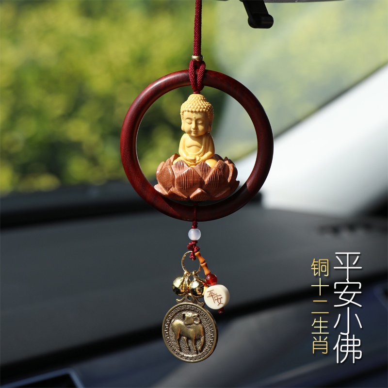 桃木平安汽车挂件202q4新款高档女士男士车载挂饰吊坠十二生肖车