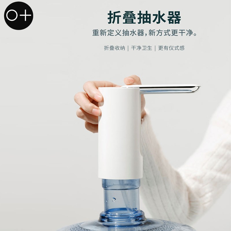 水器水压桶装水抽水器q定量饮水机家用新款出自动抽定时吸折叠水