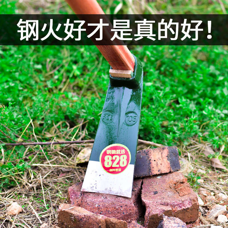 挖笋专用a锄农头农具种菜两用挖土开荒除加草工具厚全钢挖冬用笋