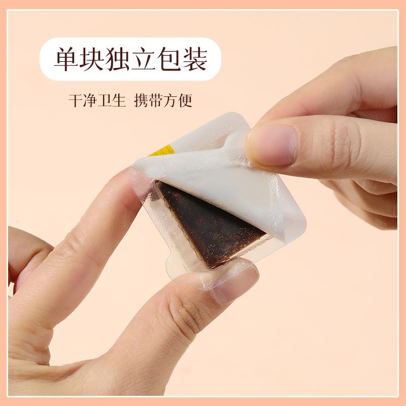 睿贞小暖糖云南生姜玫瑰红糖小黄姜黑糖玫瑰黑糖便捷独立装黑糖茶
