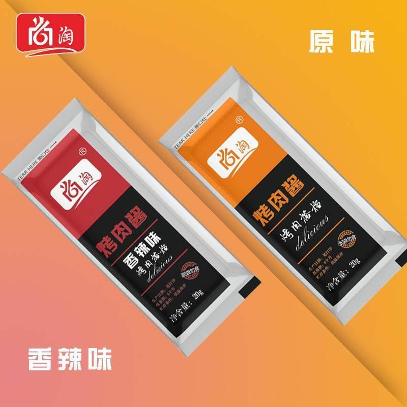 新石器烤肉酱料包韩式烤肉蘸酱烤肉蘸料五花肉生菜酱烧烤调料烧烤