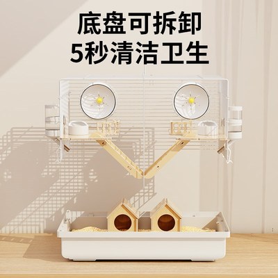 仓鼠笼子双人间两只分开相亲笼金丝熊一公一母分居超大豪华笼