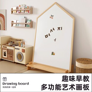 白板双面宝宝绘画玩具家用 儿童画板磁性写字板涂色小黑板支架式