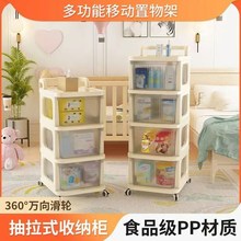 多层落地置物架带抽屉式厨房收纳盒零食架子玩具小推车客厅储物柜