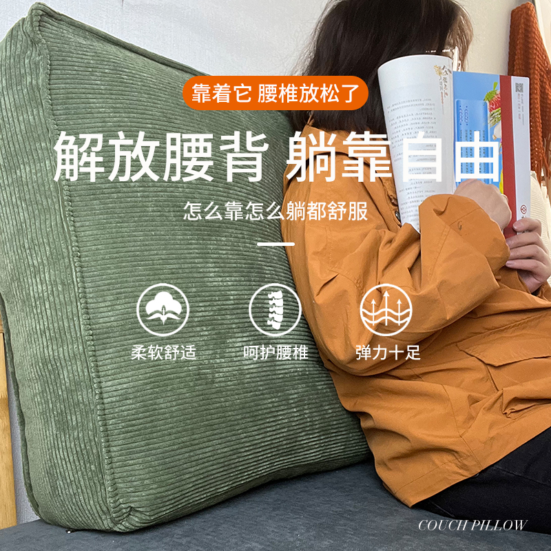 沙发靠垫大靠背高密度海绵弧w形实木沙发腰靠背床头舒适靠枕硬靠