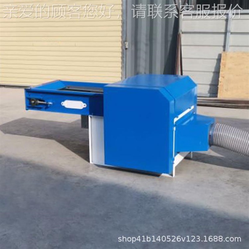 直供公仔棉开松棉机 碎绵WLu013枕芯充机 003海D型PP棉填充机