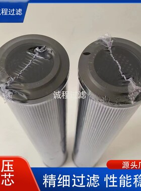 矿山机械破碎机液压站过滤器BG012M92117液压油滤芯