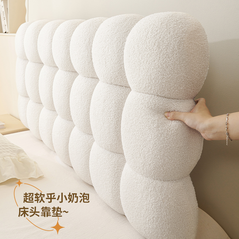 2023新款小雪球床头大靠枕软包C靠背垫榻榻米无床头靠垫奶油风定