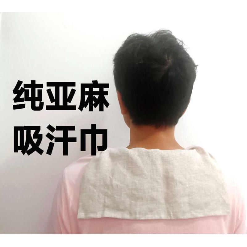 雨露麻原a麻色 极简纯亚麻 亚麻毛巾吸汗巾 三伏天晒太阳晒背祛湿