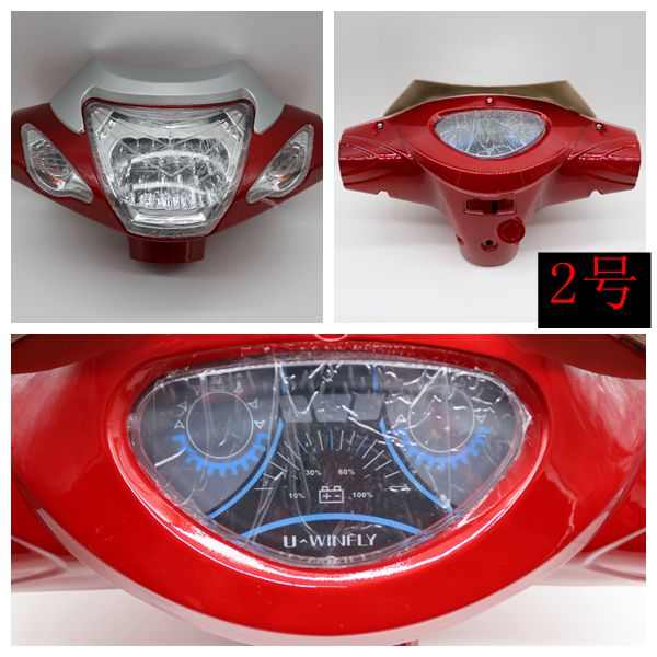 朗小逸简易车灯头壳电动动款壳头罩仪K表朗外壳灯头金丝猴骏马