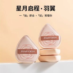 桔妃粉扑不吃粉第一名植绒散粉圆形毛绒蜜粉干粉饼扑大号化妆海绵