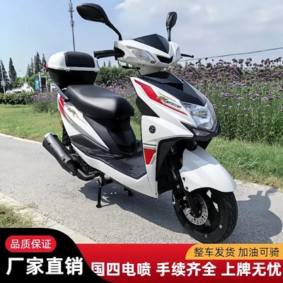 新款东方尚领款125cc踏板摩托车燃油助力代步整车国四电喷可上牌