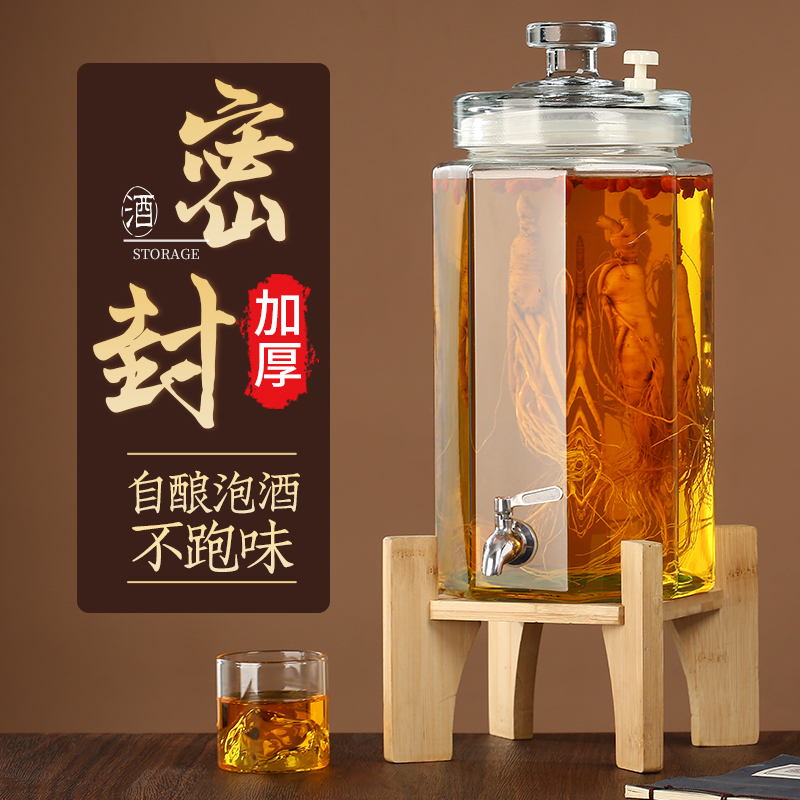 泡酒玻璃瓶专用酒瓶带龙头高档密封10斤人参泡酒罐酒坛酒桶容器