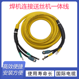 7芯气保焊三合一国标控制线地线气管 二保焊机送丝机连接线全套6