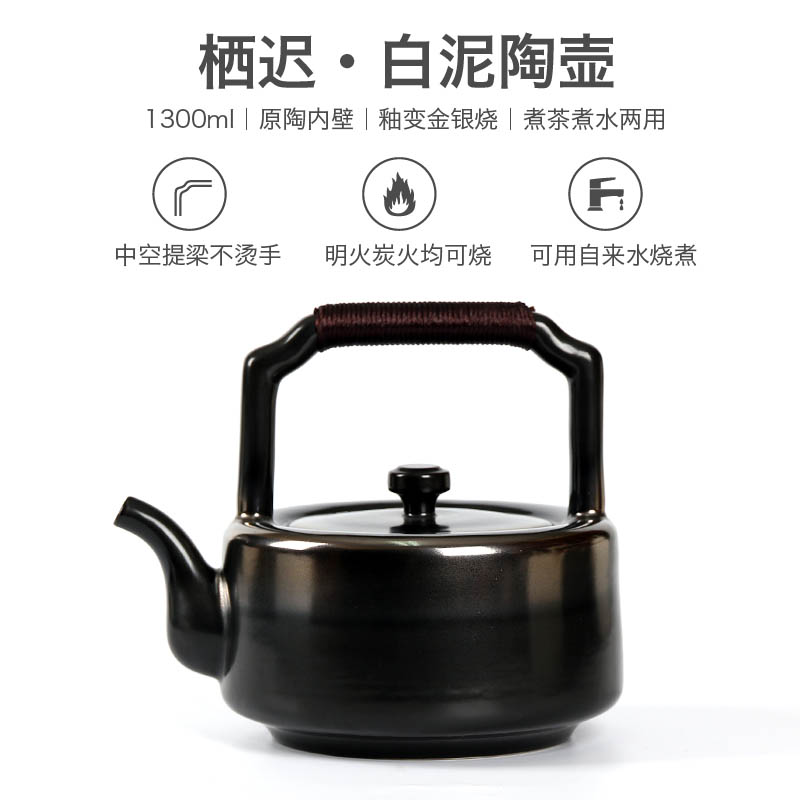 御汕堂煮茶壶陶壶烧水壶耐高温大号粗陶煮茶器紫砂泡茶壶家用茶壶