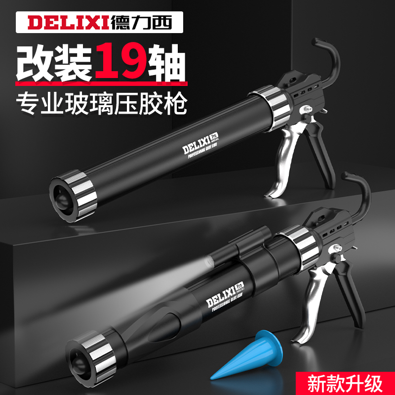 十九轴承玻璃胶枪自动断胶省力专用结构胶胶枪密封胶软胶打胶神器