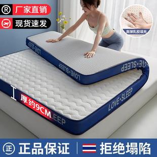 定制床垫110*130*135*140*150*160*170*180*190*2m家用榻榻米软垫