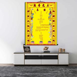 三尺三堂单子有求必应东北保家堂口国画仙堂客厅装饰丝绸卷轴挂画