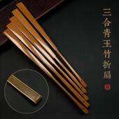 95寸16方郭炜文玩折扇乌木芯三合青高级玉竹扇子手工扇骨覆古