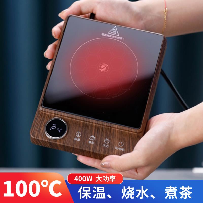 迷你小型电陶炉办公桌室煮茶炉胡桃木恒温加热杯垫保温底座电茶炉