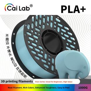 彩多武Pla+无插头黑色白色红色黄色蓝色灰色橙色大理石哑光