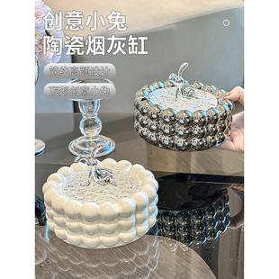高档大气带盖防飞灰摆件 轻奢陶瓷烟灰缸家用客厅高级感创意个性