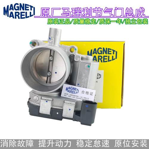 适配新宝来朗逸昊锐速腾明锐高尔夫6途安迈腾POLO1.4T电子节气门