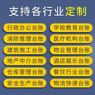商品定制印刷记事本册记录本定做表单合同单据无碳联单记录本定制