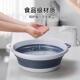 日系折叠脸盆可携式 旅行学生宿舍用婴儿家用洗脸大人塑料伸洗衣盆