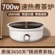 电陶炉煮茶炉化学封闭电热炉小型烧水煮茶器茶壶电炉子加热摩卡壶