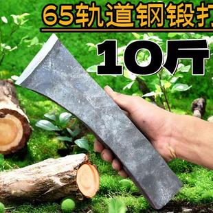 包邮 开山劈柴伐木斧头大号轨道钢手工锻打斧家用砍柴砍树木工斧子