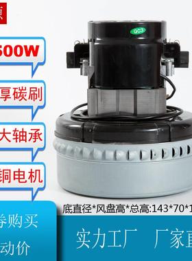 BY-BF822-1500A洁霸吸尘器电机吸水机配件X-YB1200 BF501高寿命款