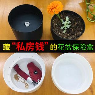 花盆存钱罐钱箱收纳创意带锁铁盒保险钥匙迷你储钱收纳盒藏钱礼品