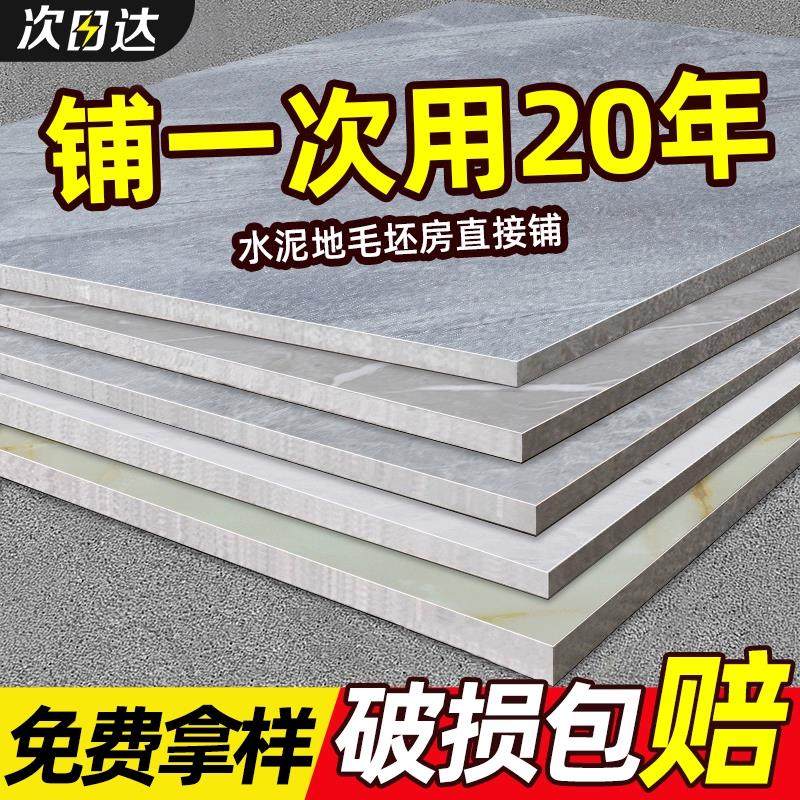 pvc地板贴自粘地板革塑胶铺垫家用地垫石塑加厚耐磨水泥地直接铺,家装主材,地板革,淘宝优惠券,粉丝福利购,淘宝优惠卷