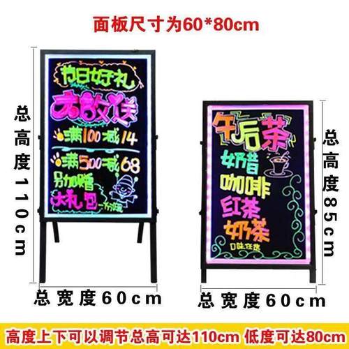 led手写电子荧光小黑板支架式6080闪夜莹银光屏广告牌发光写字板